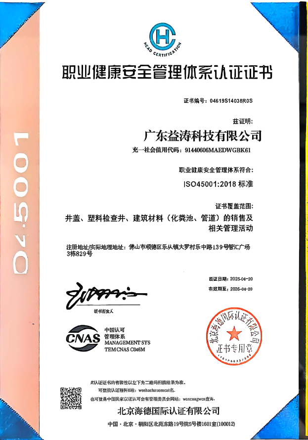 门头沟荣誉证书