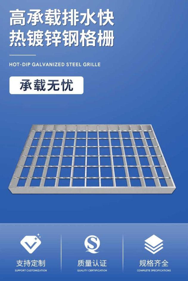 门头沟镀锌钢格栅盖板展示